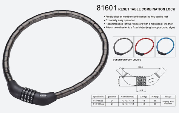 關節(jié)鎖81601