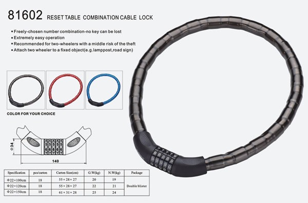 關節(jié)鎖81602