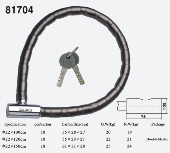 關(guān)節(jié)鎖81704